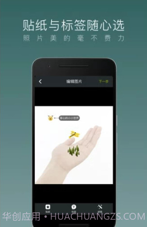 乐乎lofterv6.23.6截图3