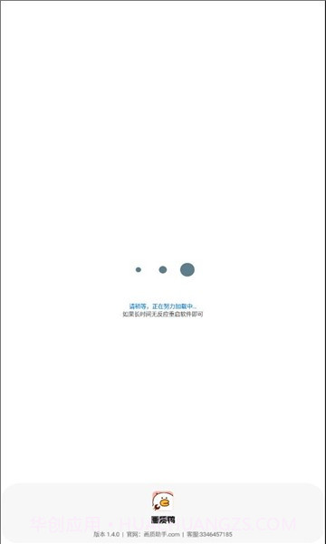 画质鸭截图4 画质鸭截图4