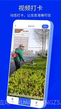 手机水印相机截图2