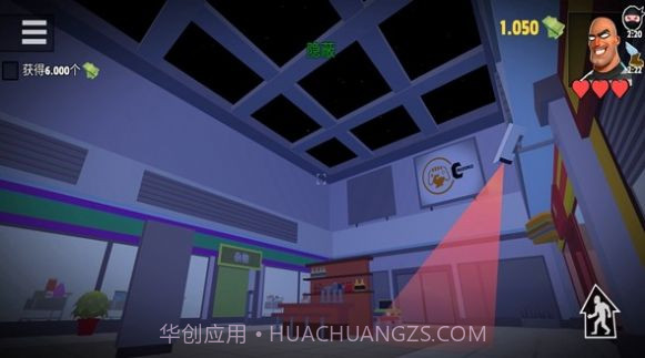 疯狂窃贼2隐身大师截图4