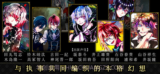 恶魔执事与黑猫截图1 恶魔执事与黑猫截图1