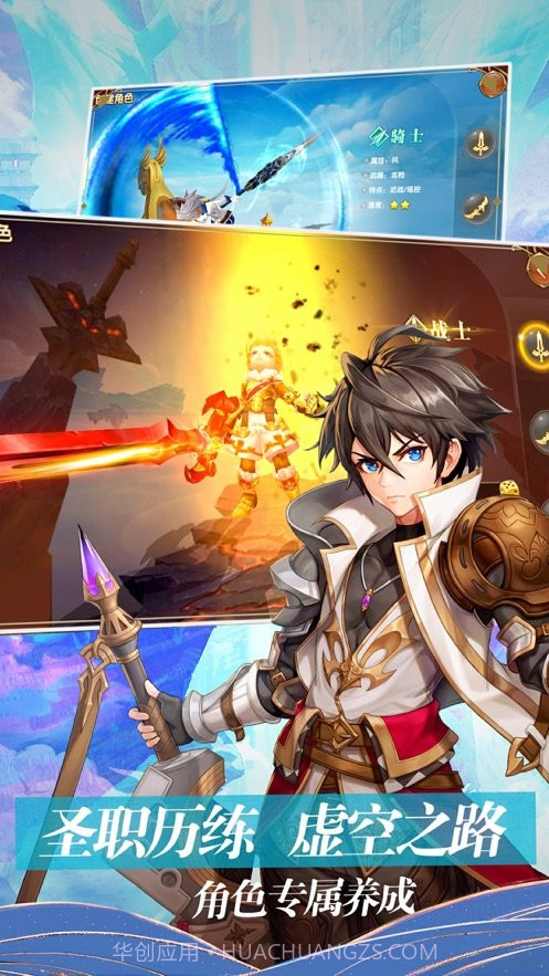 银魂之刃闪烁之光截图3 银魂之刃闪烁之光截图3