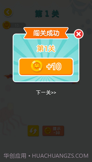 连连大师（红包可提现）截图2