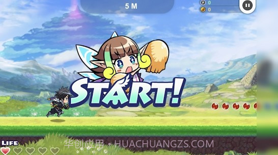 布拉凡跑者v1.3截图3