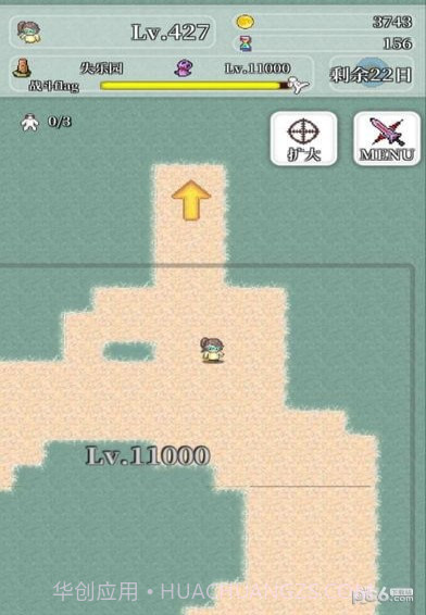 勇者轮回物语2中文截图2