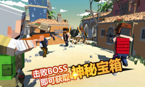 迷你像素吃鸡截图2