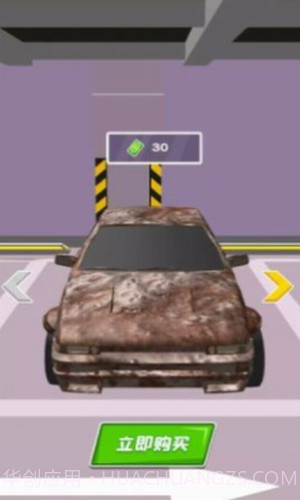 爆改二手车截图2 爆改二手车截图2