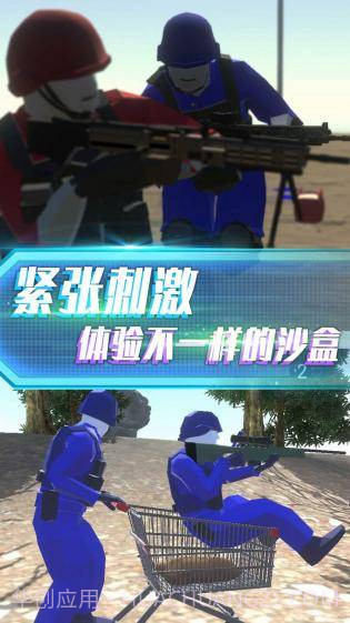 抢滩登陆战截图1 抢滩登陆战截图1