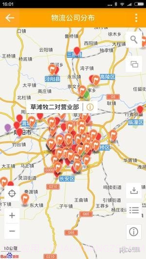地图慧大众免费版截图5 地图慧大众免费版截图5