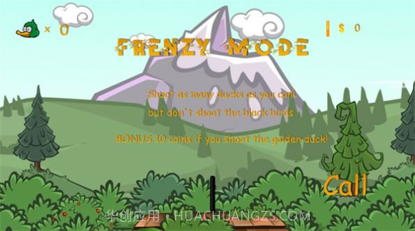 猎鸭狂潮截图3