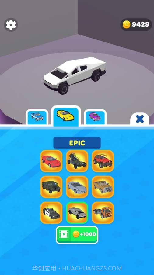 极速车手3D游戏截图2