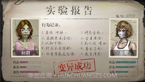 逃离僵尸岛 游戏截图3 逃离僵尸岛 游戏截图3