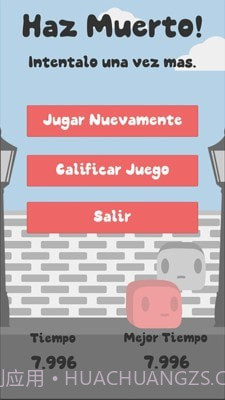 相对加速截图1 相对加速截图1