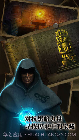 逃离恶魔岛截图3