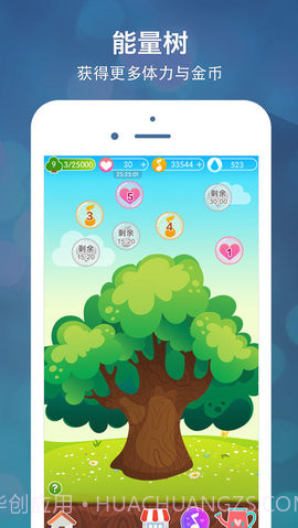 别踩音乐块儿3流行音乐版截图2 别踩音乐块儿3流行音乐版截图2