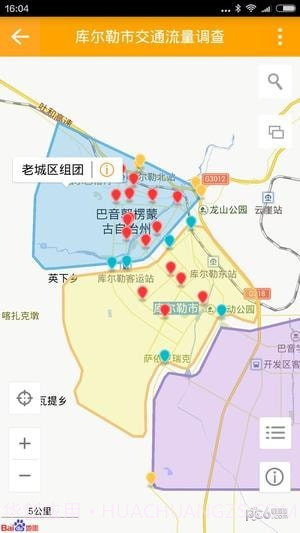 地图慧大众免费版截图3 地图慧大众免费版截图3