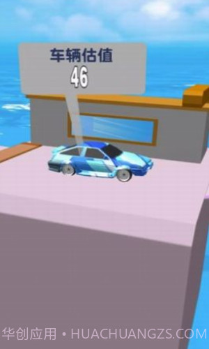 爆改二手车截图3 爆改二手车截图3