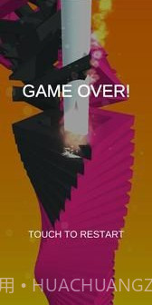 掉落堆叠球截图3