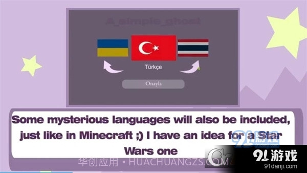 加查白日梦中文最新版(Gacha Dream)截图1