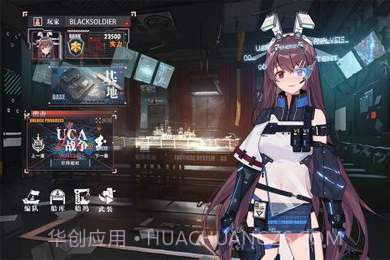 战舰养成计划截图2