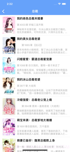 松果阅读截图3 松果阅读截图3