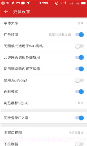 旗鱼浏览器截图1