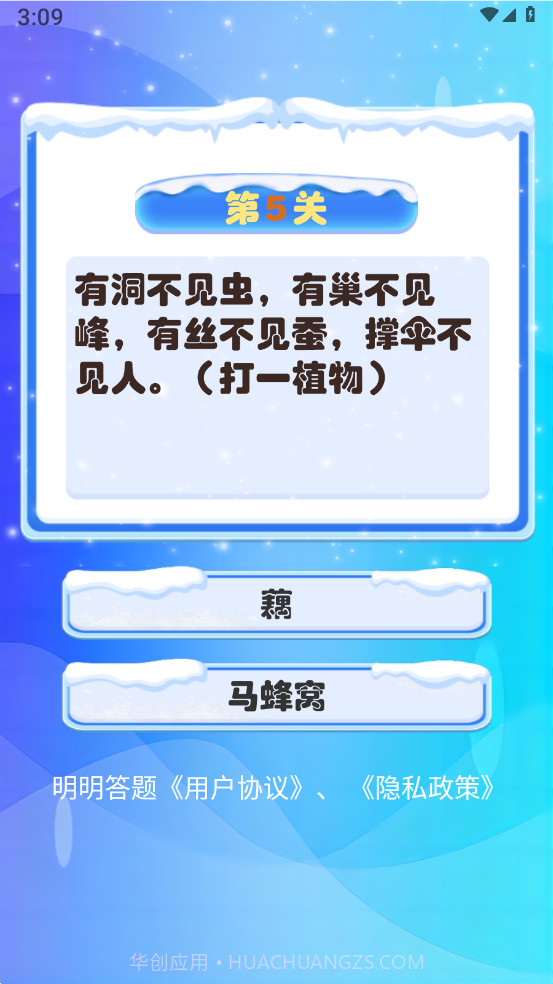 明明答题截图1 明明答题截图1