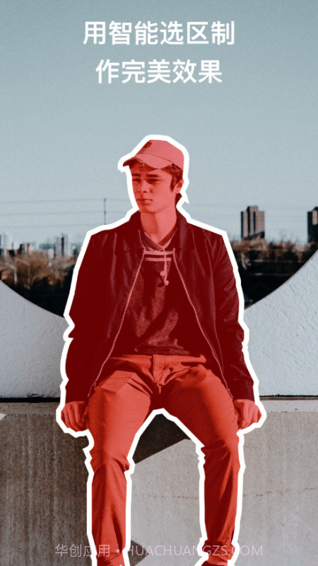 泼辣截图1 泼辣截图1