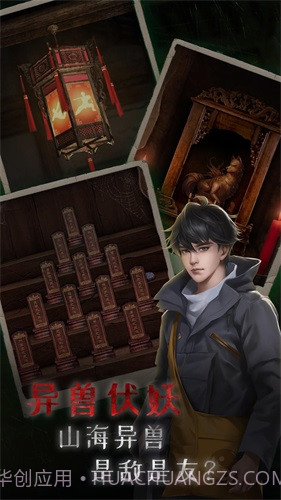 小道伏妖截图3 小道伏妖截图3