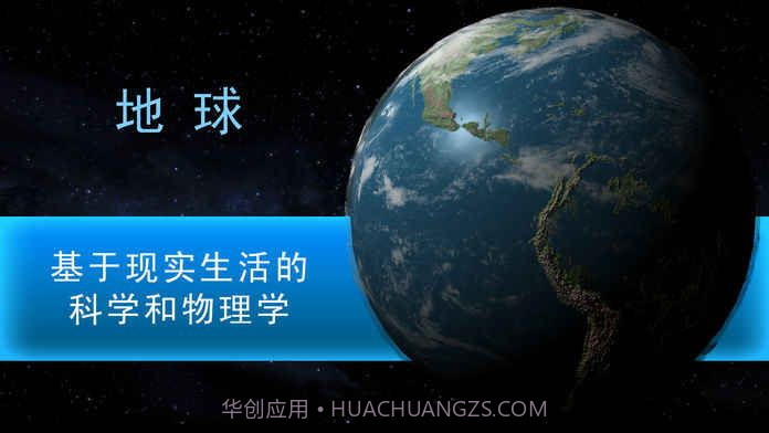 TerraGenesisv2.0截图3 TerraGenesisv2.0截图3