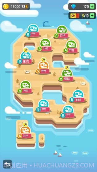 放置博物馆:恐龙大亨APP截图2 放置博物馆:恐龙大亨APP截图2