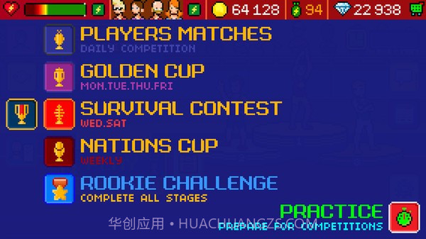 田径世界锦标赛截图1 田径世界锦标赛截图1