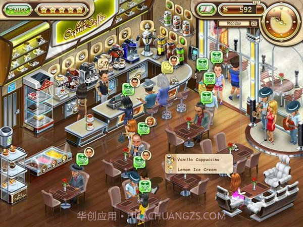 吉欧的梦想最新版截图3 吉欧的梦想最新版截图3