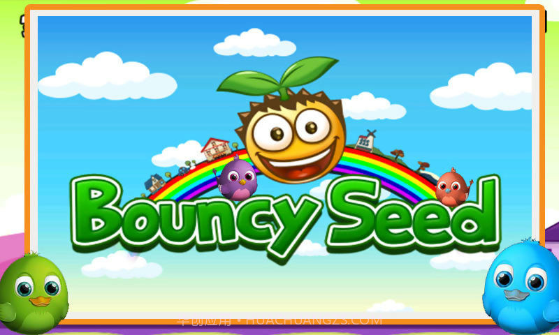 弹跳英雄截图1 弹跳英雄截图1