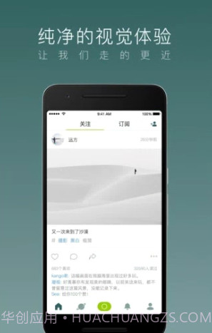 乐乎lofterv6.23.6截图1