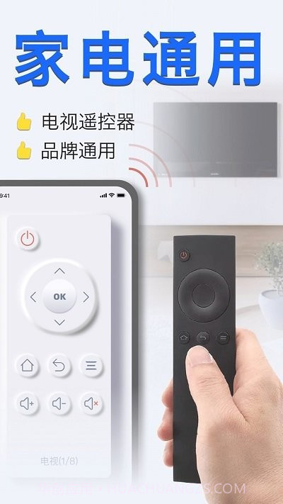 智能手机空调遥控器客户端截图2 智能手机空调遥控器客户端截图2