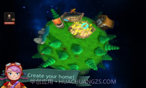 小王子的星球截图2 小王子的星球截图2