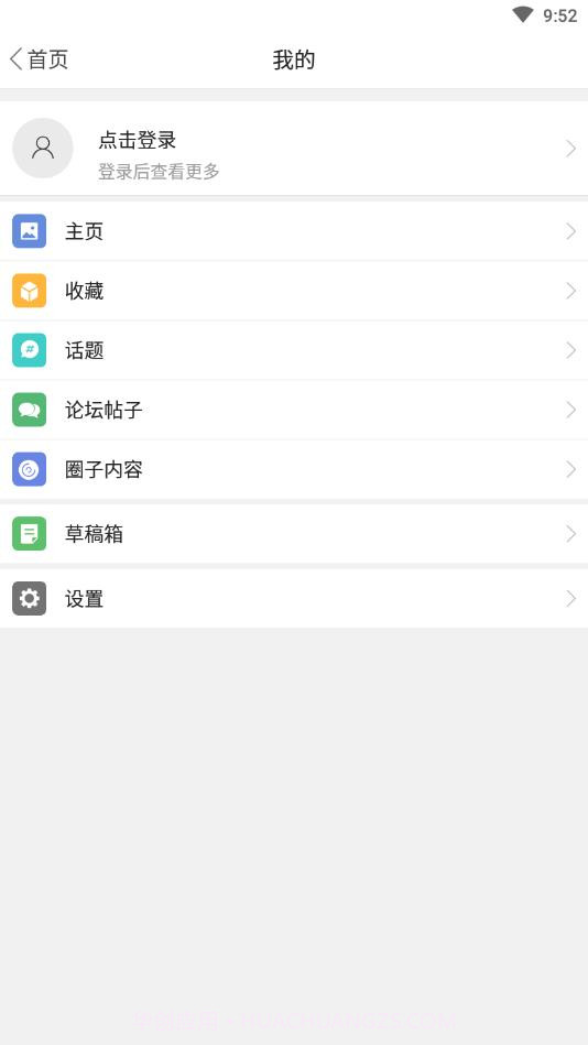 掌上小凉山截图4 掌上小凉山截图4