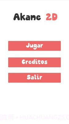 相对加速截图2 相对加速截图2