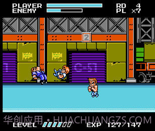 快打旋风fc截图1