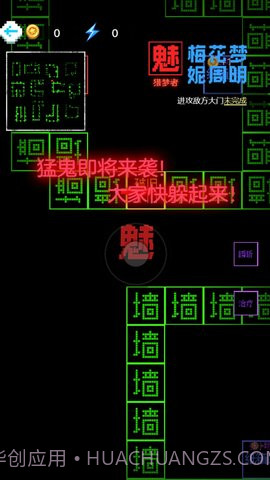 你能挑战几关截图1