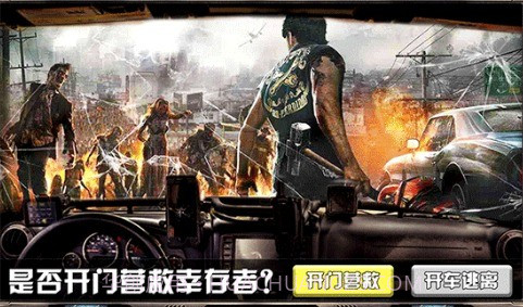 逃离僵尸岛 游戏截图2 逃离僵尸岛 游戏截图2