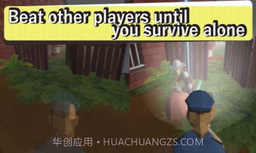 手电筒大作战截图2 手电筒大作战截图2