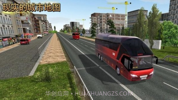 BusSimulatorUltimate截图2