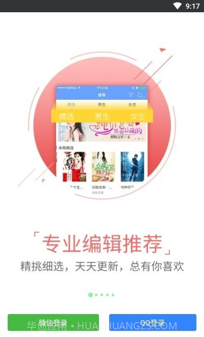 坏猫猫搜索截图2 坏猫猫搜索截图2