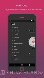 SmartPlayer最新版截图5