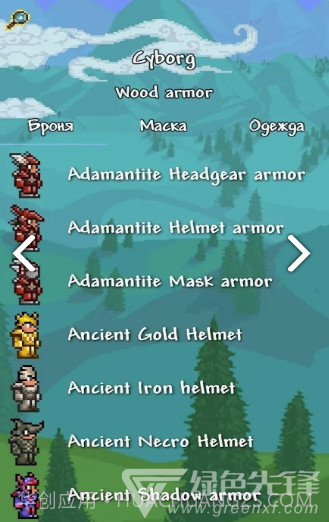 tlpro(tlpro修改器)V1.1 安卓截图3