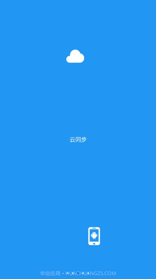 酷酷账本截图3