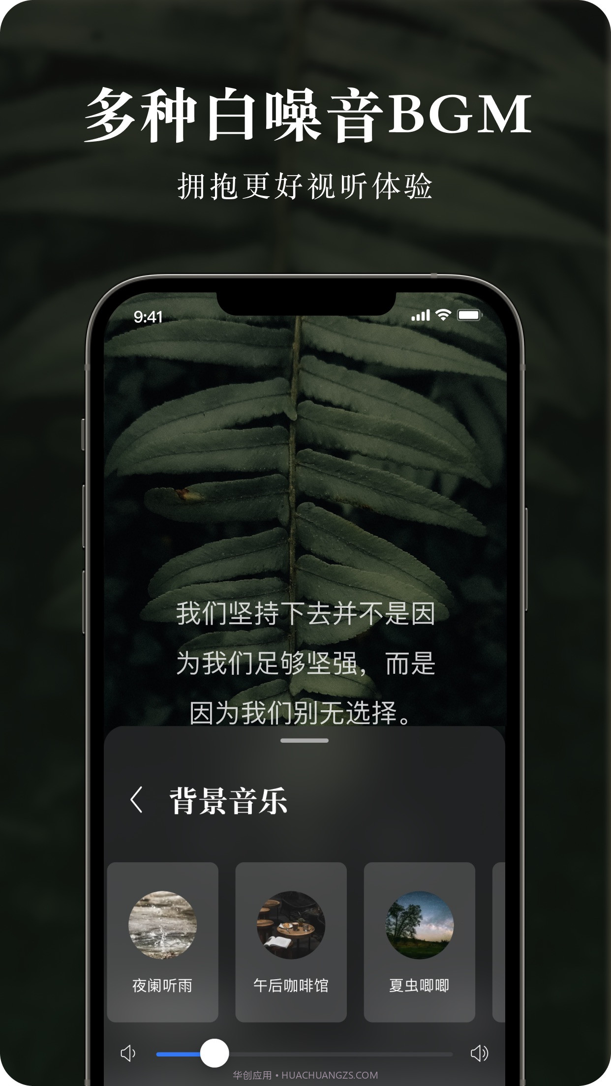 墨摘最新版截图3