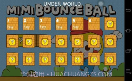 mimi bounceball截图4 mimi bounceball截图4
